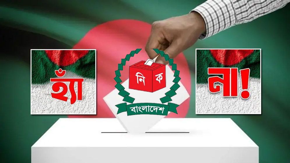 জাতীয় সংসদ নির্বাচন ও গণভোট মানুষকে বোঝাতে আঞ্চলিক ভাষায় ৩৪টি গান প্রস্তুত