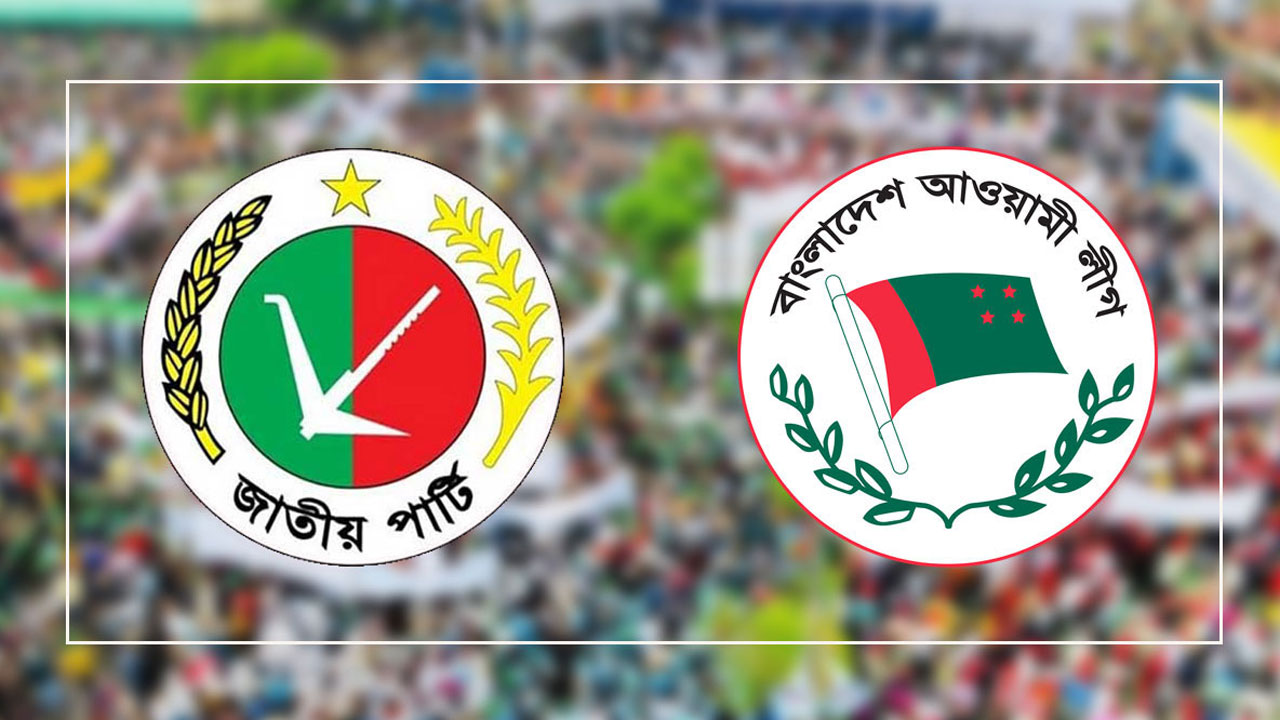 আওয়ামী লীগের মিত্রদের নিয়ে জোট গড়ার চেষ্টা জাতীয় পার্টিসহ ১৬টি দলের