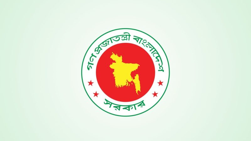 রাষ্ট্রপতি, প্রধানমন্ত্রী ও অতি গুরুত্বপূর্ণ ব্যক্তিদের নিরাপত্তায় গেজেট
