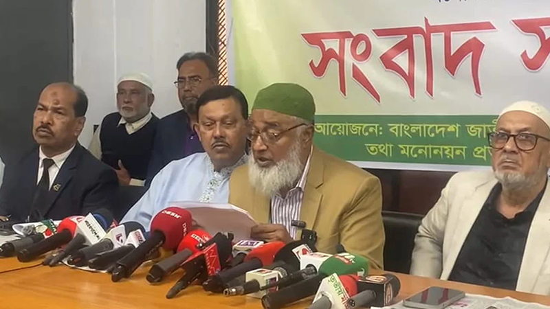 একমঞ্চে এসে বিএনপি প্রার্থীর মনোনয়ন প্রত্যাহার চাইলেন পাঁচ নেতা