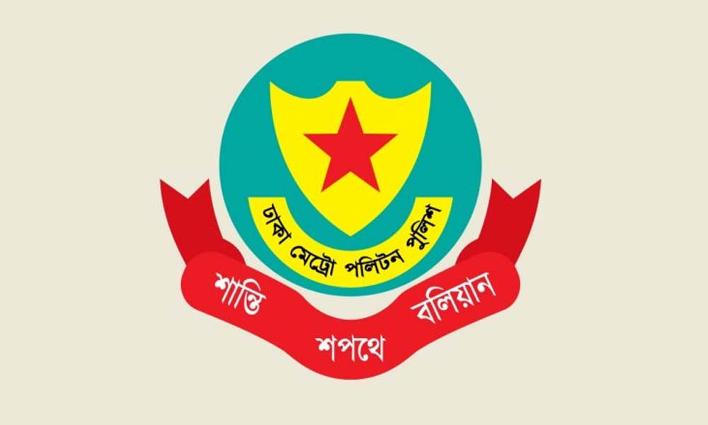 ডিএমপি কমিশনারের নামে ভুয়া বক্তব্য, বিভ্রান্ত না হওয়ার আহ্বান