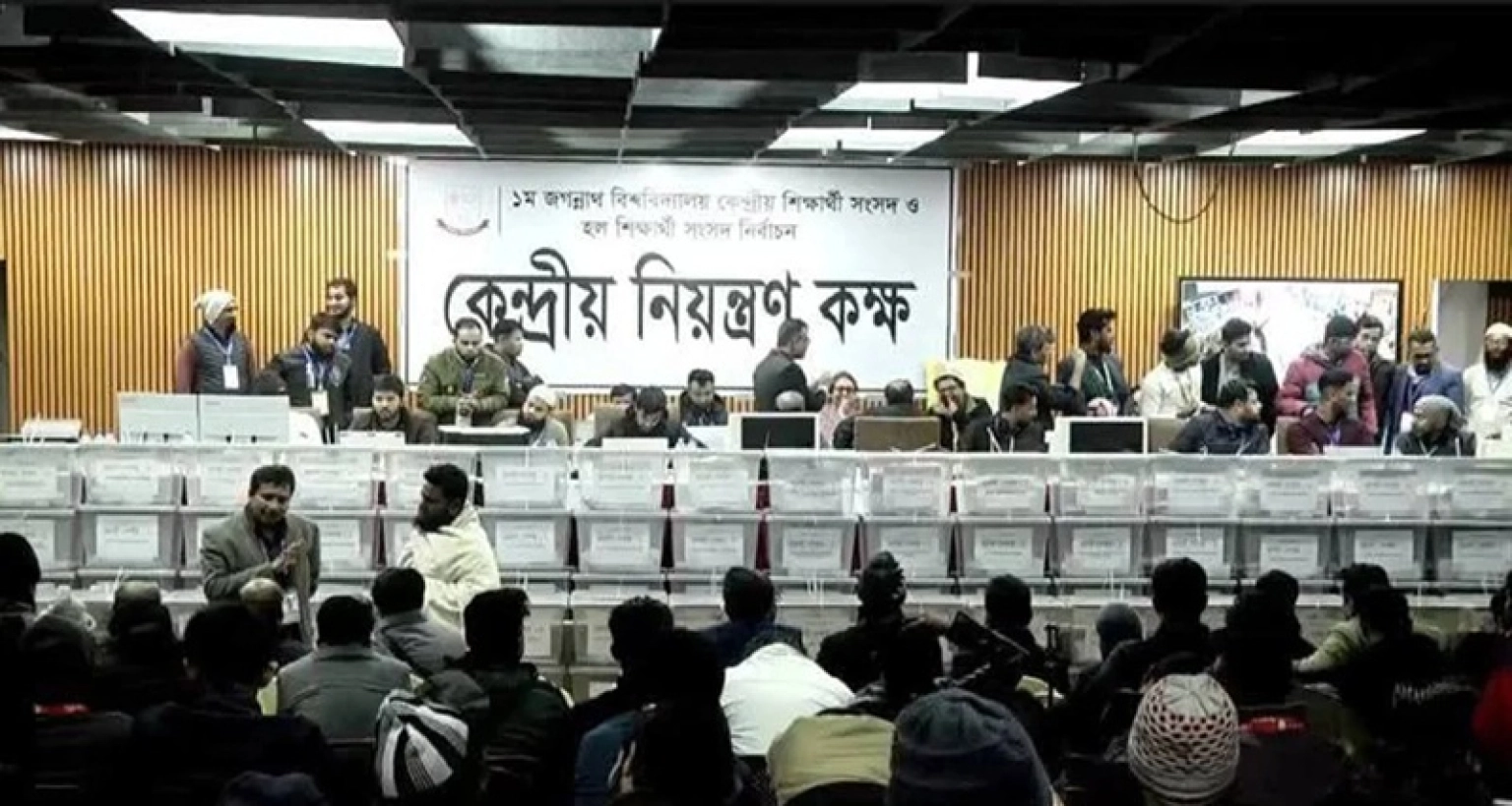 জকসু নির্বাচনে ২০ কেন্দ্রের ফলাফলে এগিয়ে যিনি