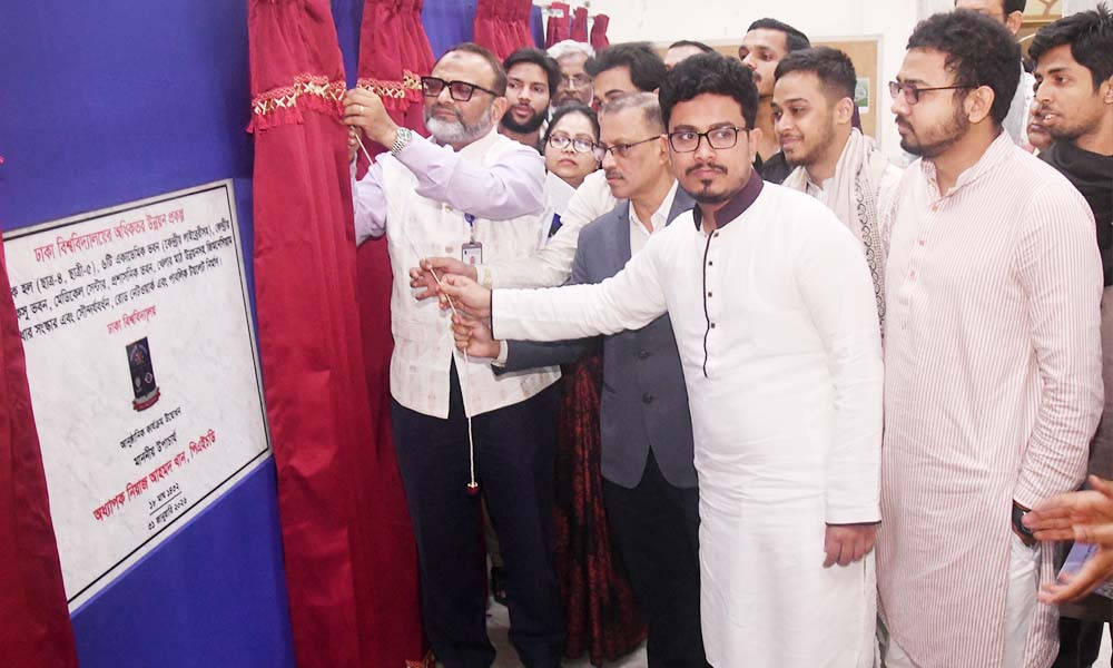 ২৮৪১ কোটি টাকা ব্যয়ে ঢাবির বৃহৎ উন্নয়ন প্রকল্প উদ্বোধন