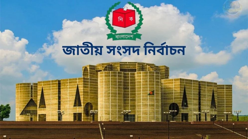 এবার সংসদ নির্বাচনে লড়ছেন ১৯৮১ প্রার্থী