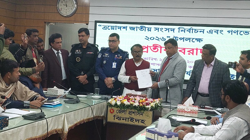 ঝিনাইদহের ৪টি আসনে এমপি হতে চান ২১ জন