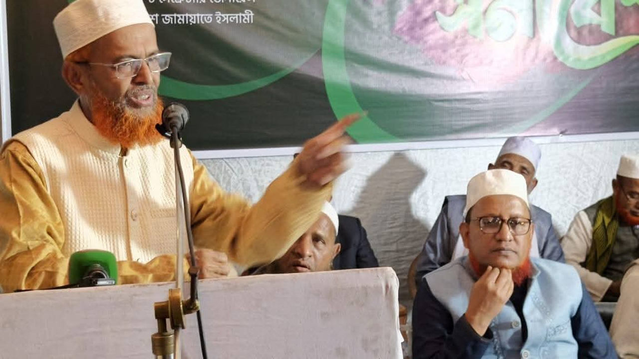আসন্ন নির্বাচনে জনগণকে হ্যাঁ ভোট দিতে উদ্বুদ্ধ করতে হবে: মাওলানা আবদুল হালিম