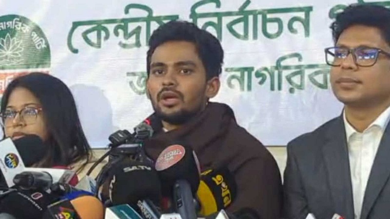 ইসির বিরুদ্ধে পক্ষপাতের অভিযোগ, নির্বাচনে এনসিপি অংশ নেবে কিনা পুনর্বিবেচনার সময় এসেছে : আসিফ মাহমুদ