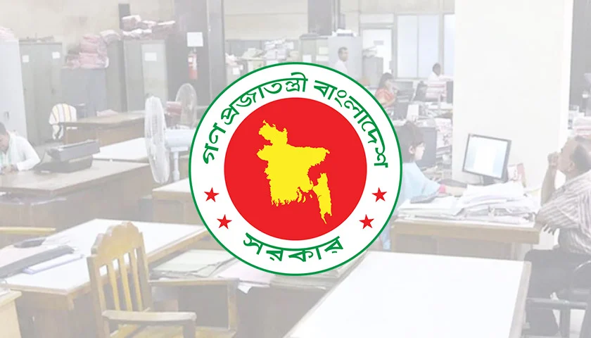 ফেব্রুয়ারিতে দুই দফায় ৮ দিন ছুটি কাটানোর সুযোগ