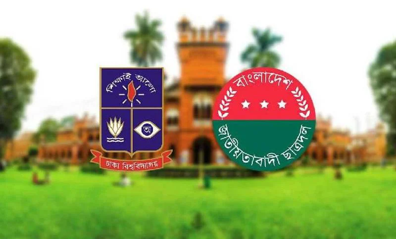 ডাকসু প্রতিনিধিদের বিরুদ্ধে চাঁদাবাজির অভিযোগ ছাত্রদলের