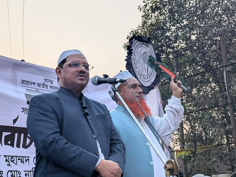ইসলামের সেই ইনসাফের বাক্সটি ছিনতাই হয়ে গেছে: সৈয়দ রেজাউল করীম