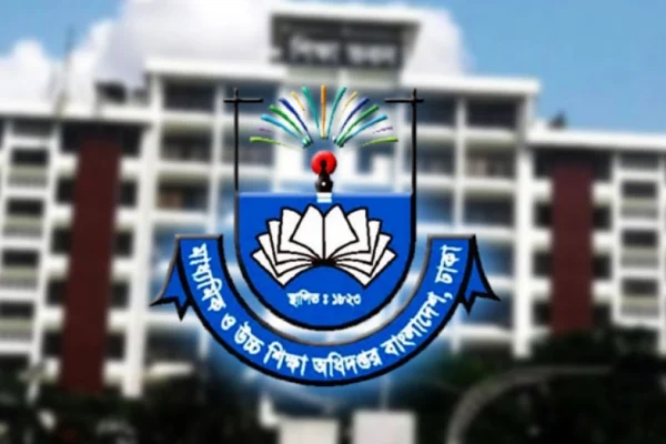 যে জরুরি নির্দেশনা নন-ক্যাডার শিক্ষক-কর্মচারীদের জন্য
