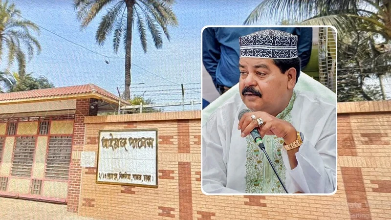 সাবেক এমপি ইলিয়াস মোল্লার সম্পদ ক্রোক, চার গাড়ি-ব্যাংক হিসাব ফ্রিজ