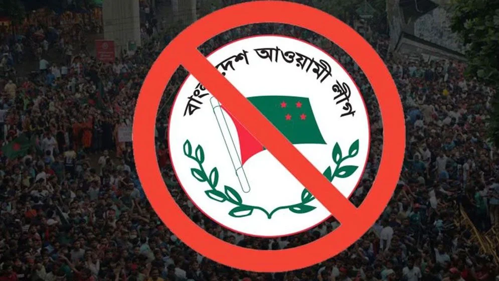 নির্বাচন প্রতিহত করতে আওয়ামী লীগের স্লোগান ও ঝটিকা মিছিল, আটক ২
