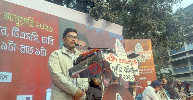 ওসমান হাদি হত্যায় রাষ্ট্রের একটি অংশ জড়িত: সাদিক কায়েম