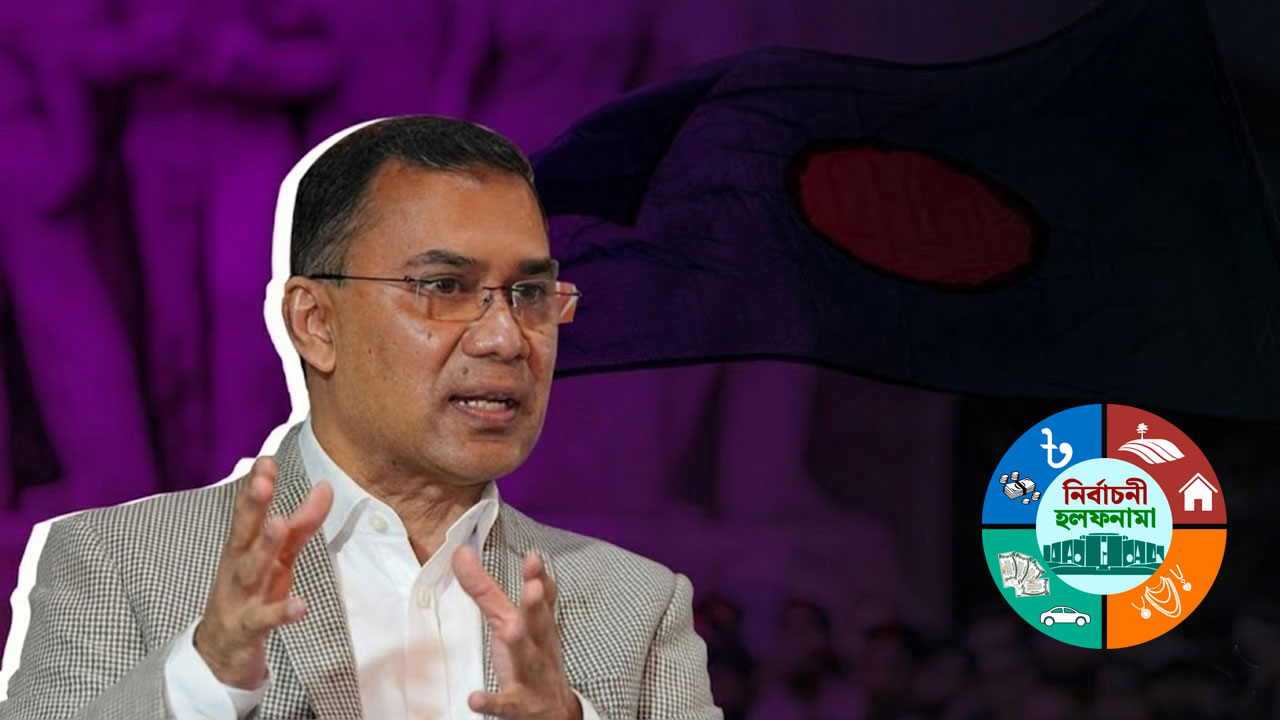 তারেক রহমানের বিরুদ্ধে ৭৭টি মামলা ছিল, সবকটিতেই খালাস বা খারিজ