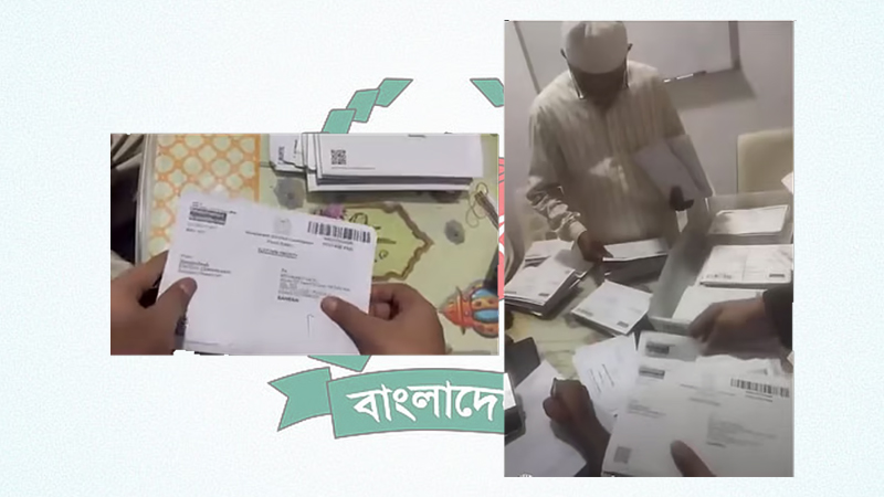 বাহরাইনে পোস্টাল ব্যালট গণনায় কোনো খামই খোলা হয়নি এবং তথ্যের গোপনীয়তা লঙ্ঘিত হয়নি: ইসি