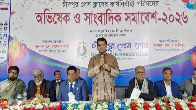 একজন মুসলমান হিসেবে দায়িত্ব পালন করতে পারলে, নির্বাচনে জিরো পার্সেন্টও ব্যত্যয় হবে না: চাঁদপুর ডিসি