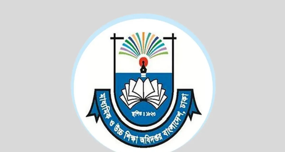 একটি নয় এবার দুইটি সুখবর এমপিওভুক্ত শিক্ষক-কর্মচারীদের জন্য