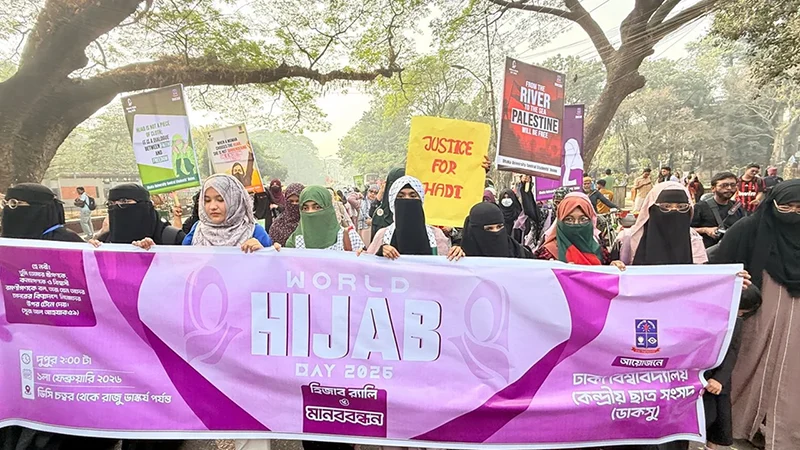 বিশ্ব হিজাব দিবস: ১২০০ শিক্ষার্থীর মাঝে ডাকসুর হিজাব বিতরণ