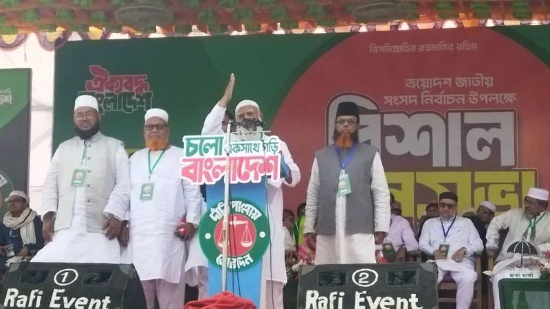 ‘পেটের ভেতর হাত দিয়ে’ পাচারকৃত টাকা উদ্ধারের ঘোষণা জামায়াত আমিরের