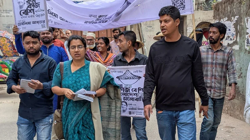 নির্বাচনে আচরণবিধি লঙ্ঘনের ঘটনা বাড়ছে: তাসলিমা আখতার