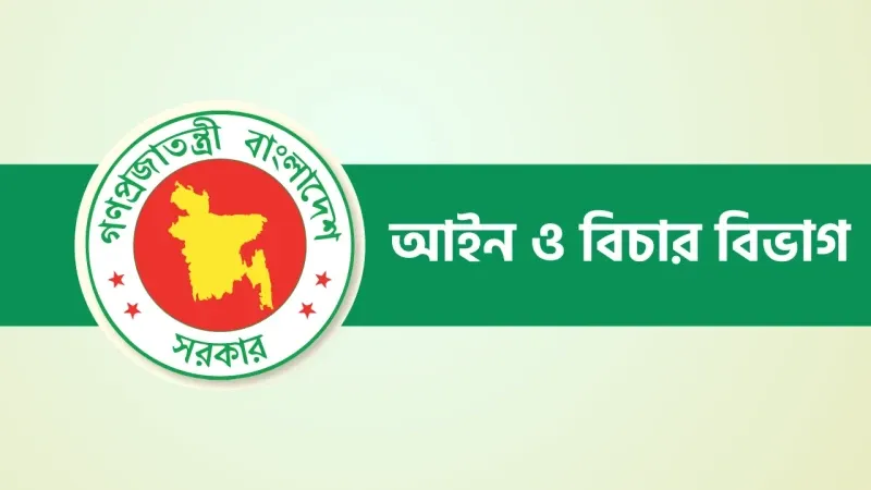 ২৪ হাজার রাজনৈতিক মামলা প্রত্যাহার
