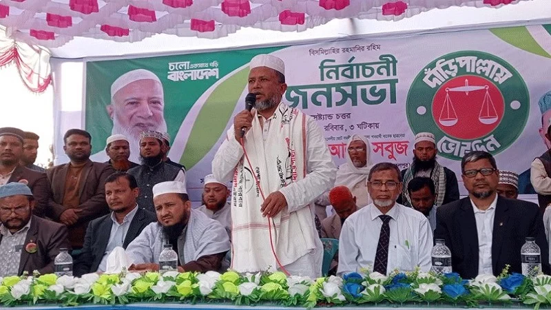রক্তপাত নয়, ব্যালটের লড়াইয়ে জয়ের ডাক জামায়াত প্রার্থীর