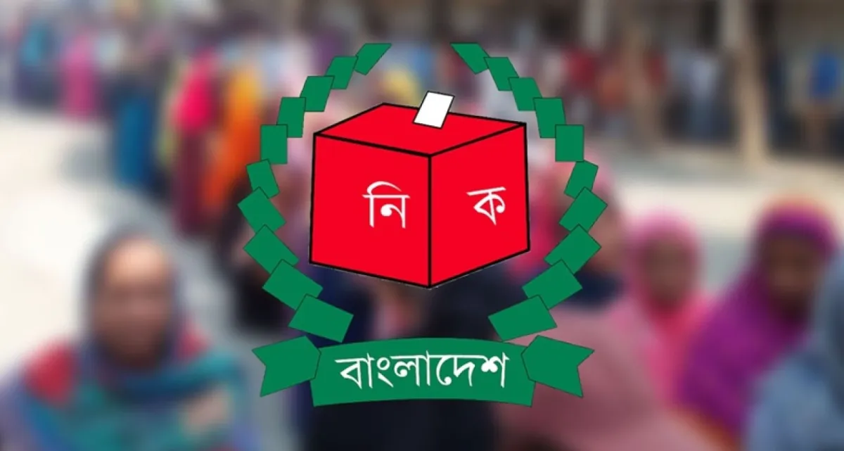 ২০৯ আসনে বিএনপির জয়, জামায়াত পেল ৬৮: ইসি