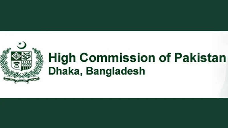 ভো‌টের দিন পা‌কিস্তান হাইক‌মিশন বন্ধ থাক‌বে