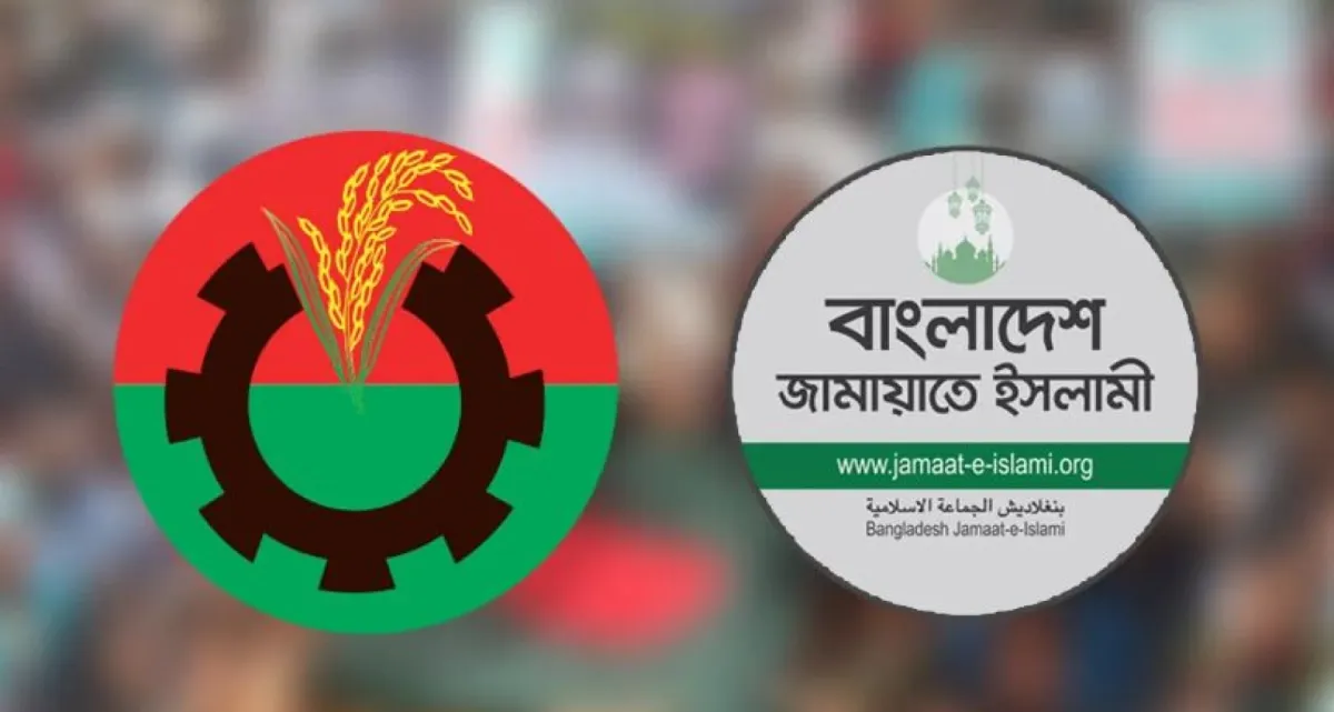 বিএনপি জোট পাবে ২০৮টি আর জামায়াত জোট পাবে ৪৬টি : নতুন জরিপ