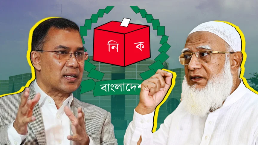নতুন বাংলাদেশে গণতন্ত্রে ফেরার ভোট আজ