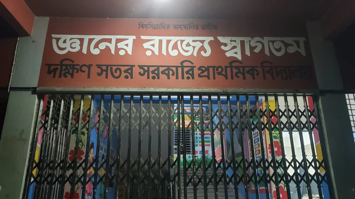 ভোটকেন্দ্রে অনুপ্রবেশের দায়ে বিএনপি-জামায়াতের ১৬ কর্মী আটক