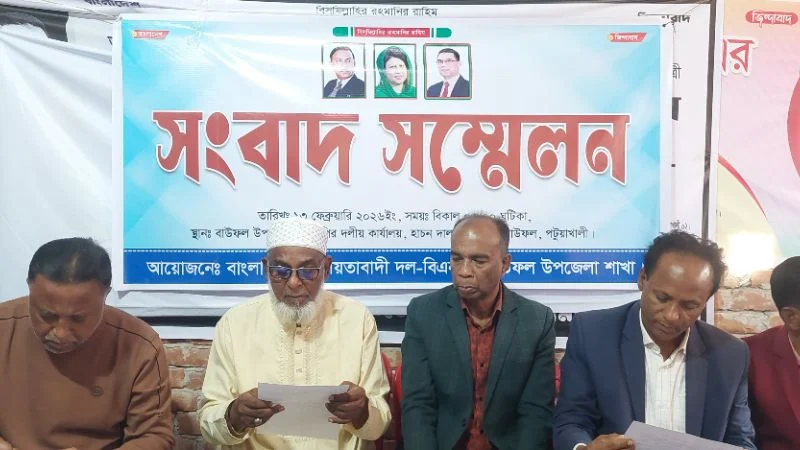 বাউফলে বিএনপির কর্মীদের বাড়িতে হামলা-লুটপাটের অভিযোগ