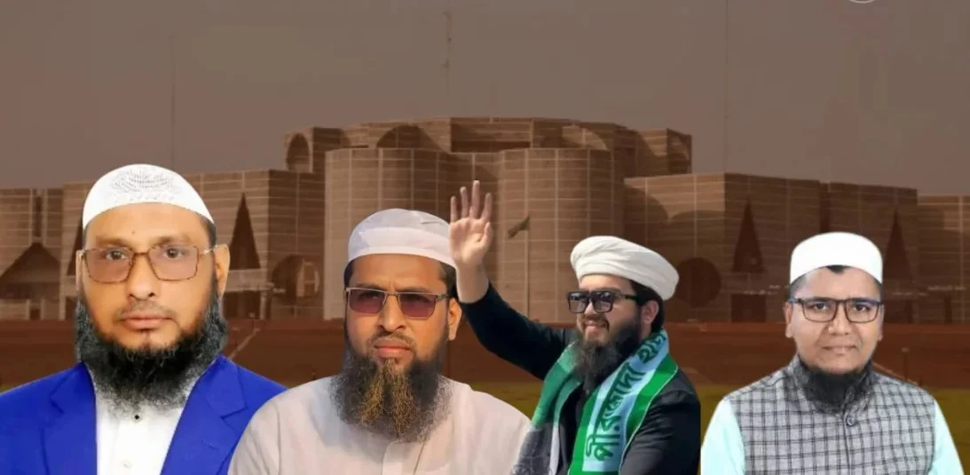 প্রথমবারের মতো সংসদে যাচ্ছে ৪ ইসলামিক দল
