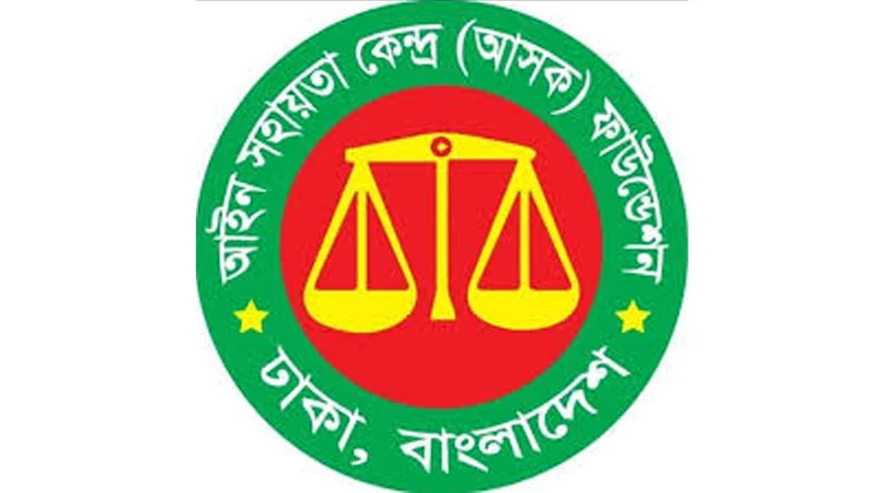 নির্বাচন-পরবর্তী সহিংসতা বন্ধের আহ্বান আসকের