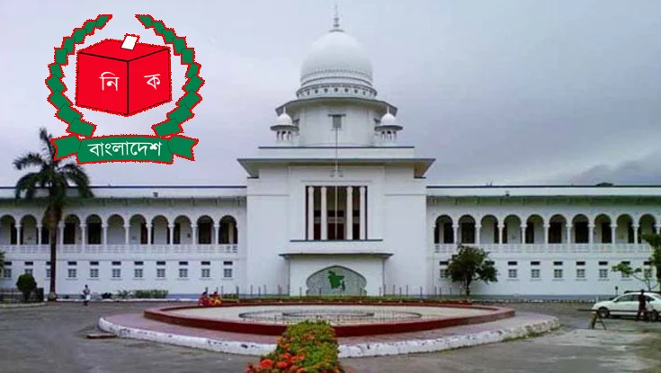 গণভোটের ফল বাতিল চেয়ে হাইকোর্টে রিট