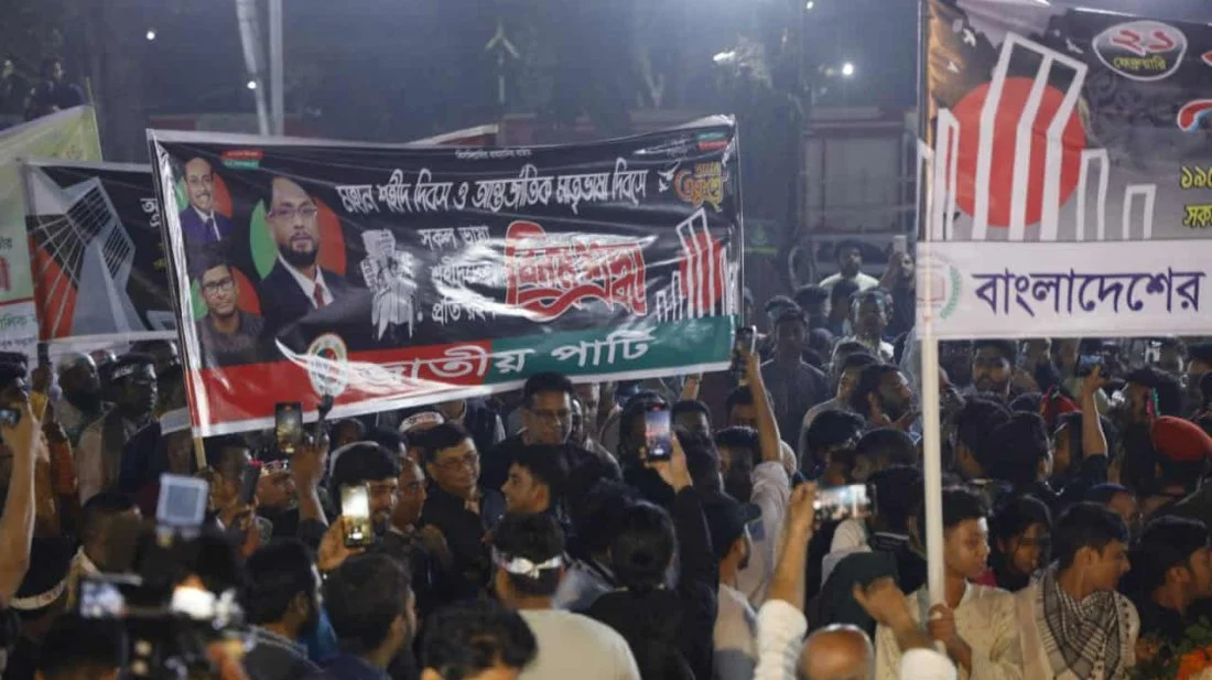 ‘ভুয়া ভুয়া’ স্লোগানের মুখে ব্যানার রেখেই শহীদ মিনার এলাকা ত্যাগ করে জাতীয় পার্টির নেতারা