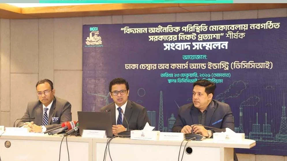অন্তর্বর্তী সরকারের সময় চাঁদাবাজি বেড়েছে ২০-৫০%: ঢাকা চেম্বার