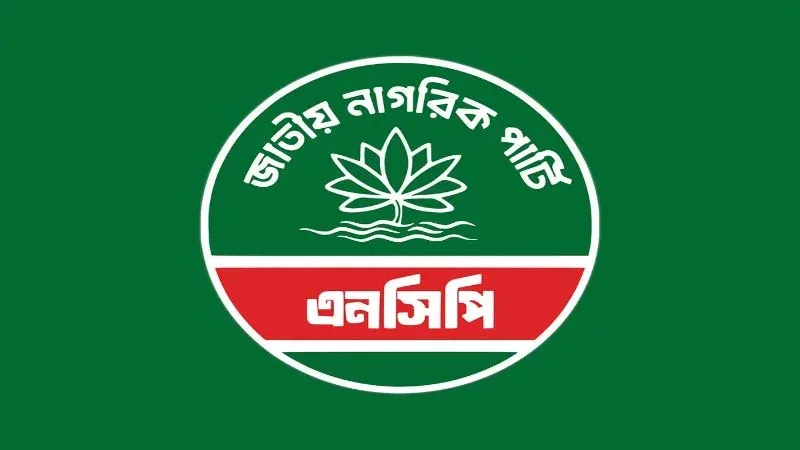 এনসিপির স্থানীয় সরকার নির্বাচন পরিচালনার দায়িত্বে সারজিস-হান্নান মাসউদসহ ৬ জন