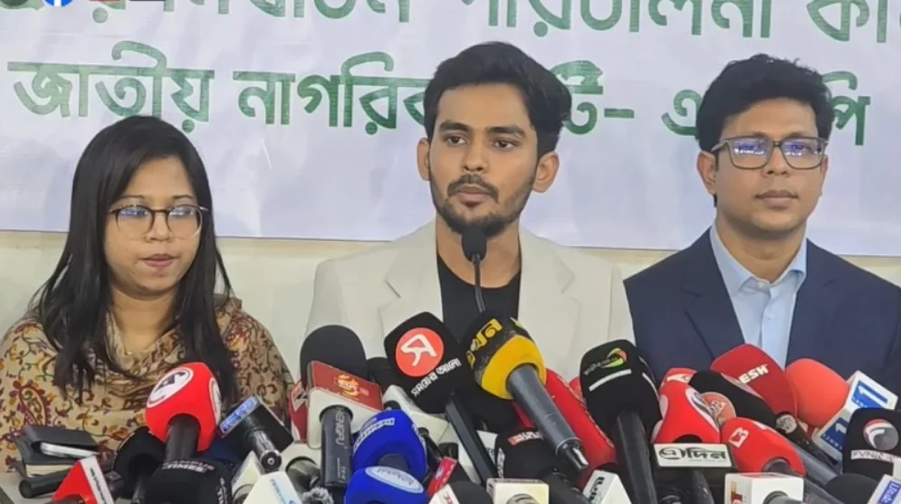 সংবাদ সম্মেলন ডেকেছেন আসিফ মাহমুদ, প্রকাশ করবেন ব্যাংক স্টেটমেন্ট
