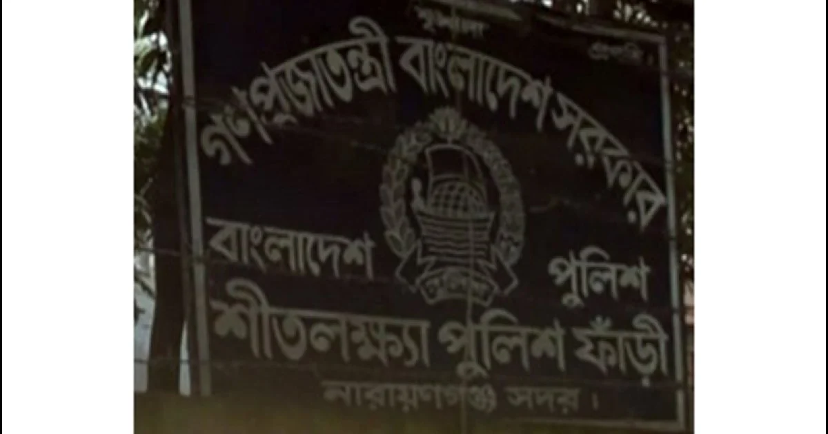 এবার ছিনতাইয়ের শিকার পুলিশ কর্মকর্তা, নিয়ে গেছে পিস্তল