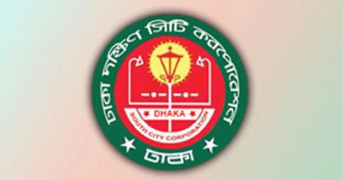 কর্মকর্তা ও বর্জ্যবাহী গাড়ির জ্বালানি বরাদ্দ কমালো ডিএসসিসি