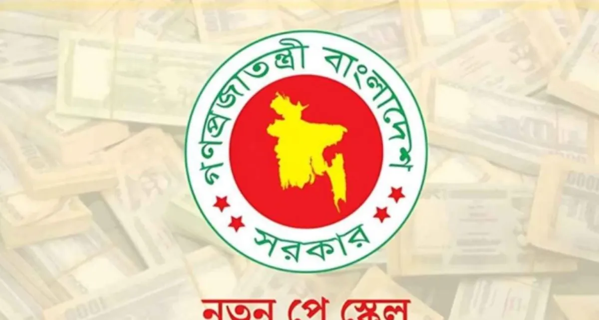 নতুন খবর ৯ম পে-স্কেল বাস্তবায়ন ইস্যুতে, সভার সিদ্ধান্ত অনুযায়ী...