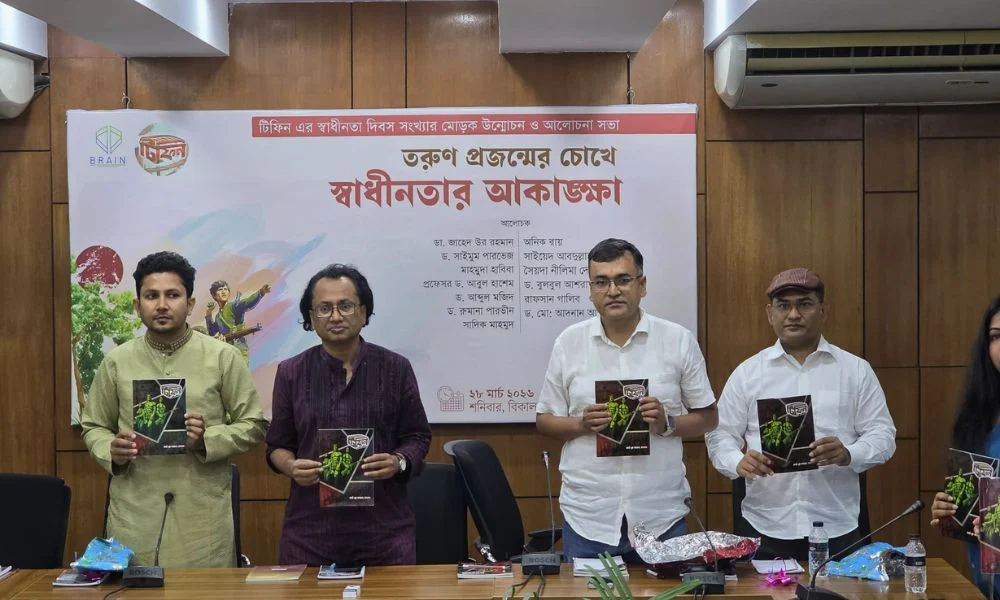৫ আগস্টের পর মুক্তিযুদ্ধ ও ২৪ কে মুখোমুখি দাঁড় করিয়ে দেওয়ার চেষ্টা হয়েছে: জাহেদ উর রহমান