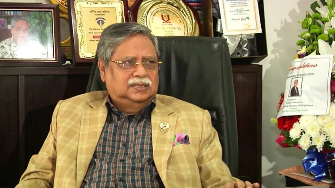 পাবনা থেকে ঢাকা ফিরেছেন রাষ্ট্রপতি