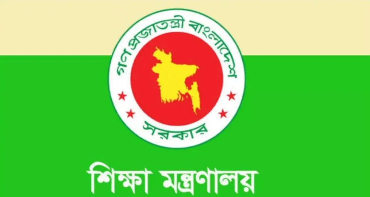 এবার যে নতুন সিদ্ধান্ত শিক্ষকদের বদলি নিয়ে