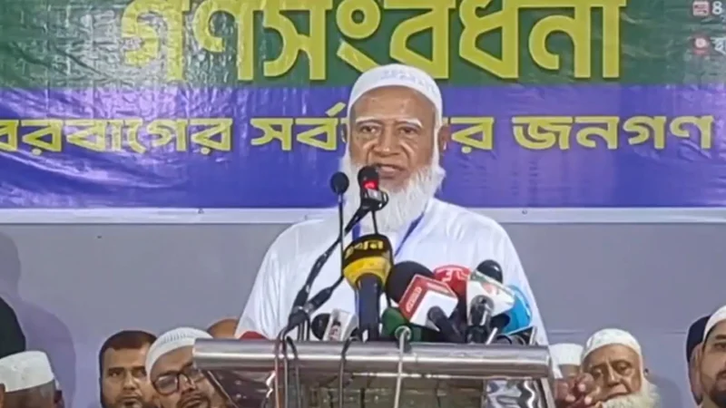 নির্বাচনে জয়ের পর বিএনপি বদলে গেছে, ভুলে গেছে আগের ওয়াদা: জামায়াত আমির