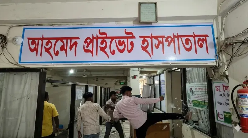 ভুল চিকিৎসায় প্রসূতি নারীর মৃত্যু,হাসপাতালে ভাঙচুর