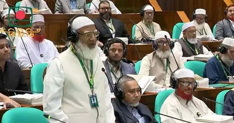 ১৩৩ অধ্যাদেশ নিয়ে সংসদে বিস্তারিত আলোচনা চান জামায়াত আমির