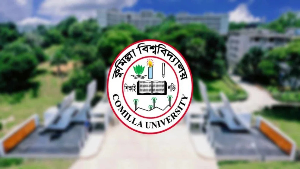 কুবিতে র্যাগিংয়ে জিরো টলারেন্স, গত বছর বহিষ্কার ৩১ শিক্ষার্থী 